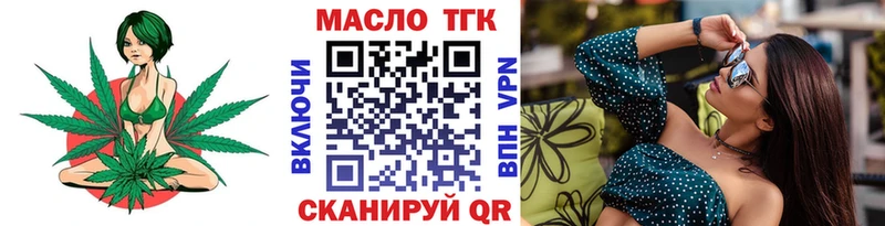 Дистиллят ТГК концентрат  Нягань 