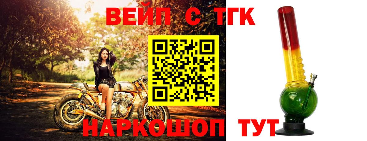 ТГК концентрат Нягань