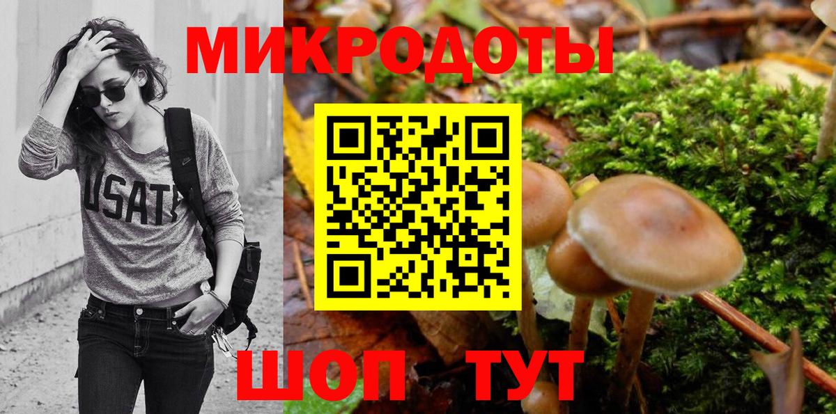 Галлюциногенные грибы ЛСД Нягань