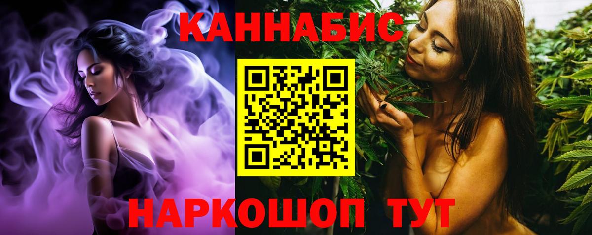 Бошки марихуана Ganja  Шишки марихуана OG Kush  Нягань  Марихуана сатива  Вход с VPN 